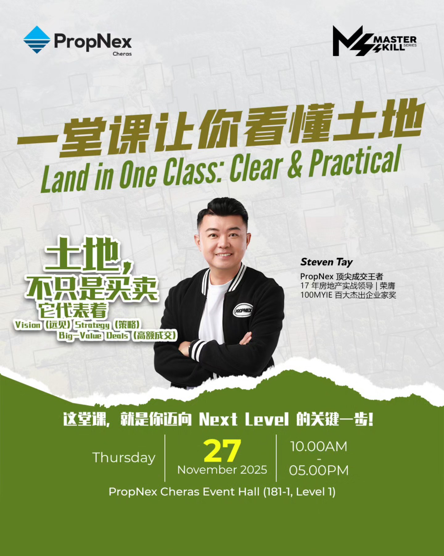 Land Mastery event poster